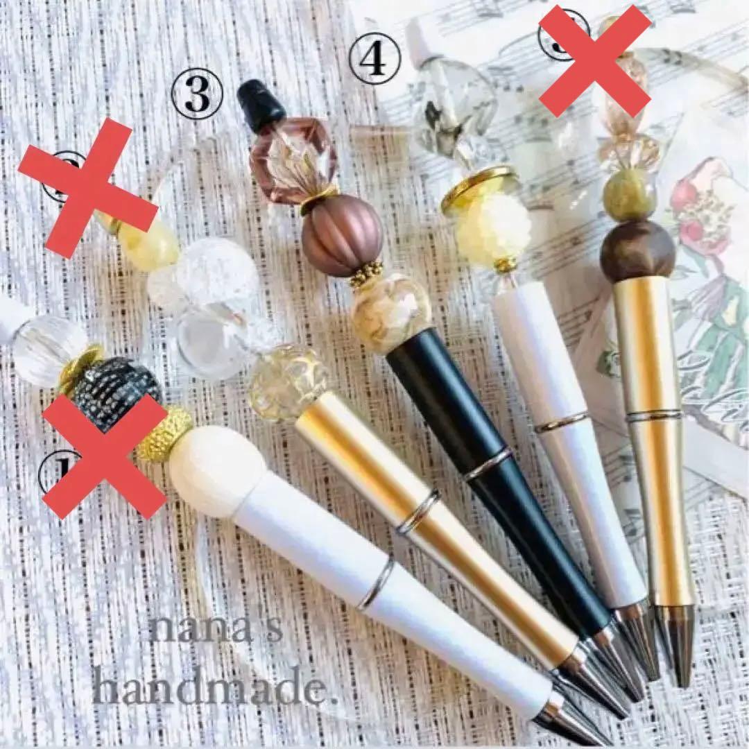 カスタムボールペン④