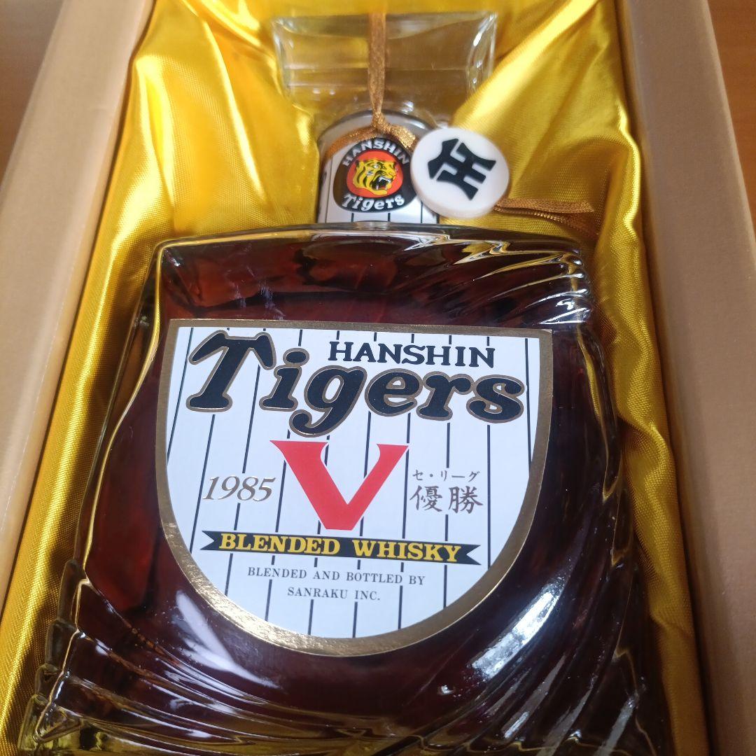 阪神タイガース 1985年 優勝記念ウイスキー 未開封 - メルカリ