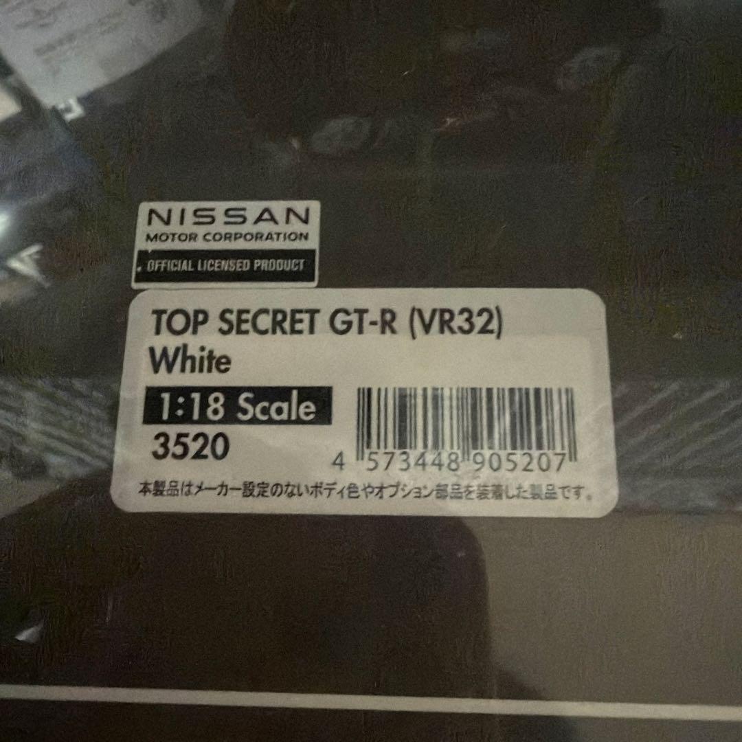 あゆあゆさん専用ignition model GT-R R32 1/18ミニカー