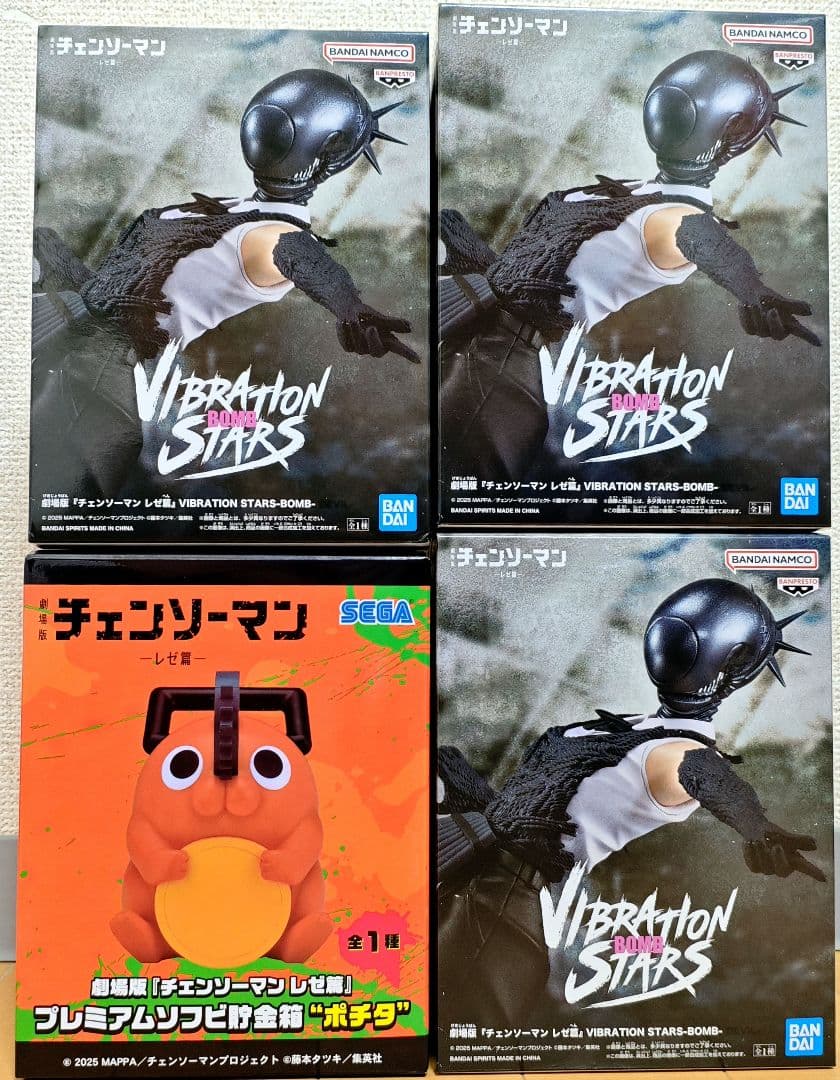 チェンソーマン レゼ 篇 セット ボム ポチタ プライズ フィギュア 貯金