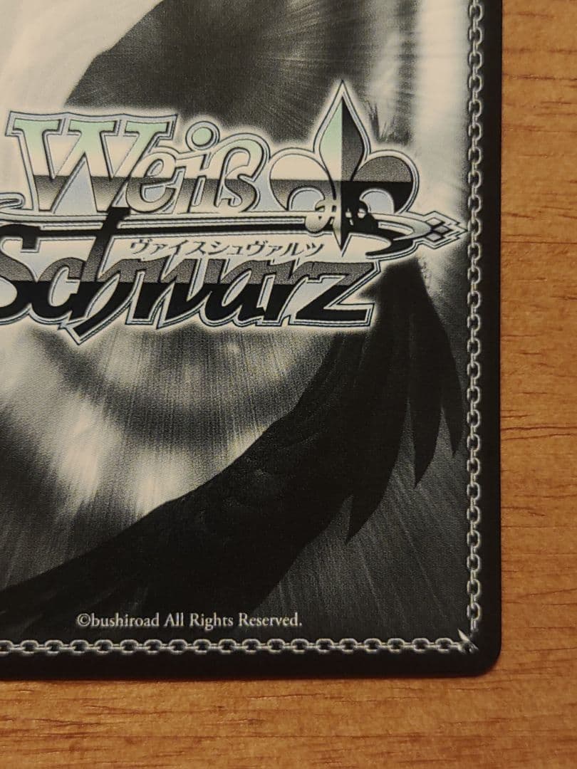 ヴァイスシュヴァルツ　Re:ゼロ　導き出した答え エミリア SEC+　サイン