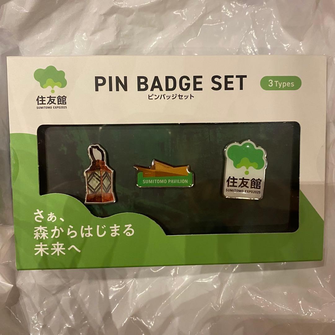 住友館 ピンバッジ3種セット