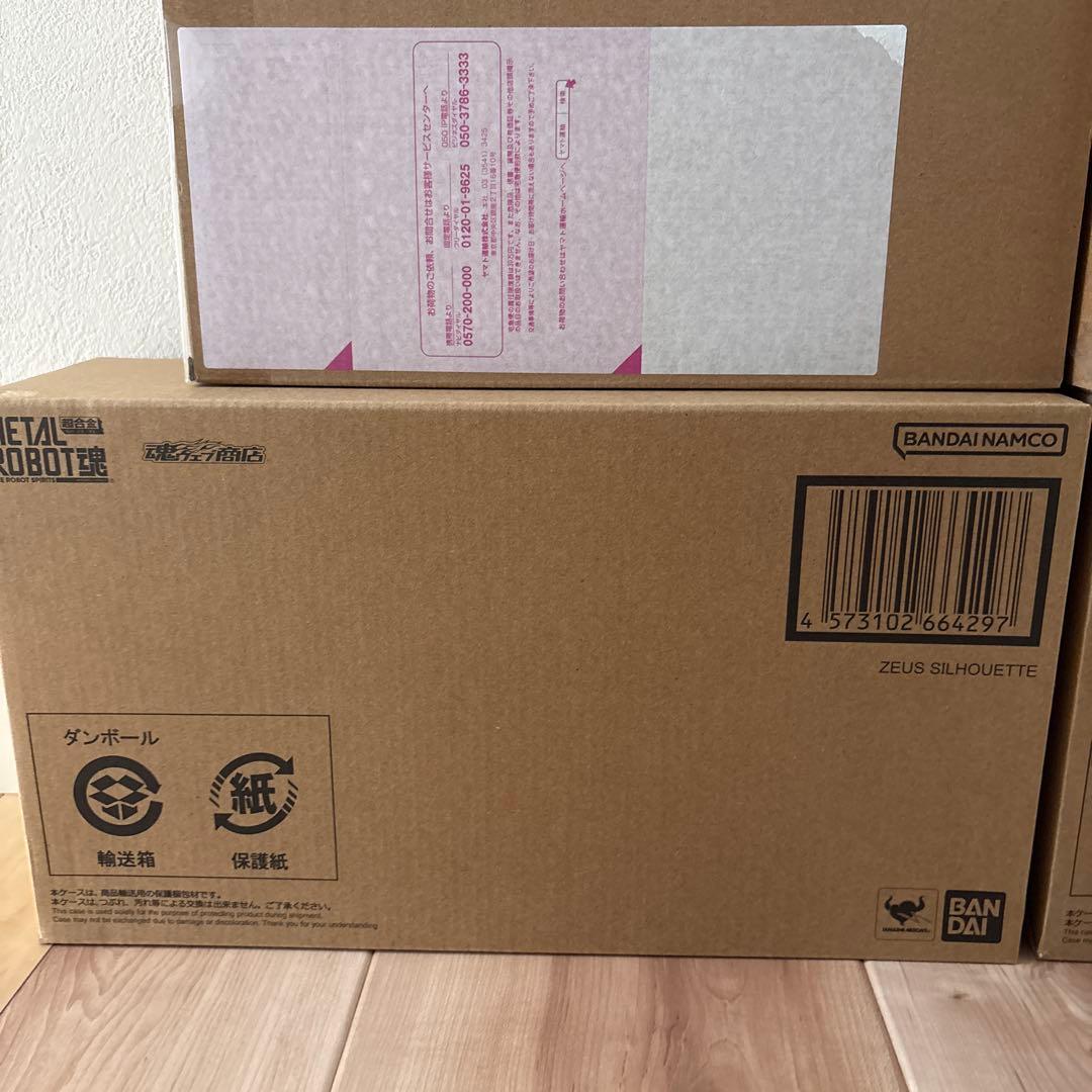 メタルロボット魂 デスティニー・インパルスSPECⅡ ゼウスシルエット 光の翼