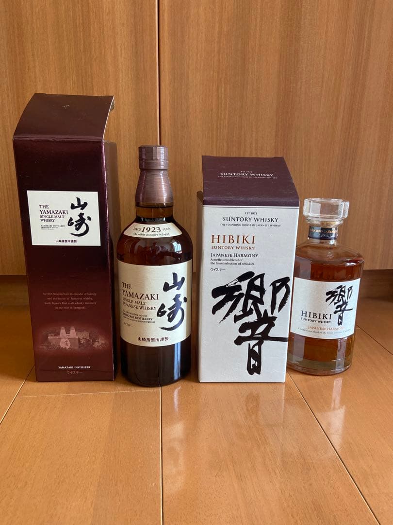 響ウイスキー2本セット箱付き