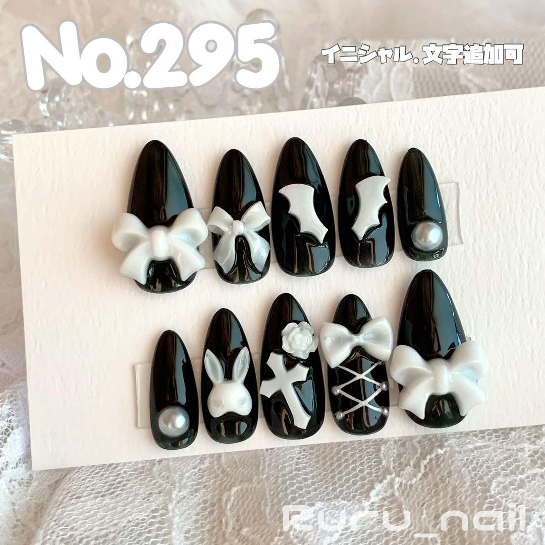 猫侍様専用ネイルパーツ3.5.8、10×2、14×2、16×2