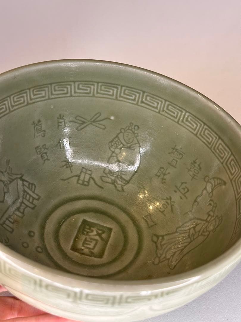 水芙蓉様｜明代 龍泉窯 青磁 大碗 内側刻人物・文字 「賢」刻