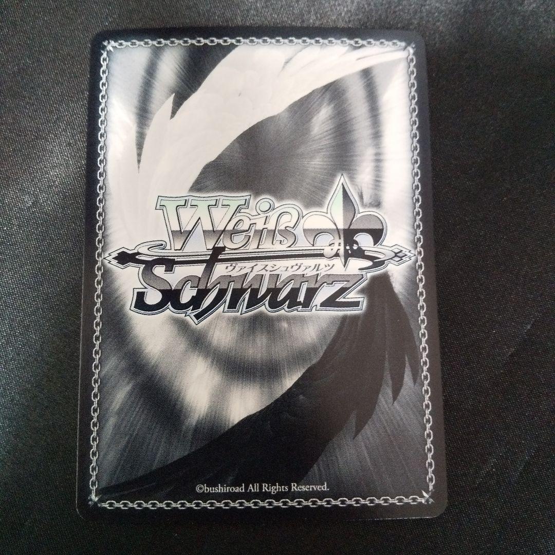 全力アプローチ 朱乃　SP　サイン