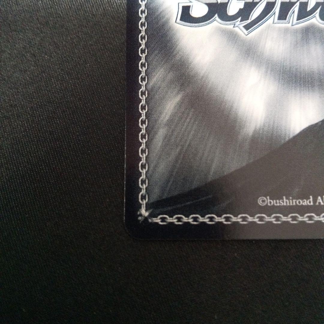 全力アプローチ 朱乃　SP　サイン