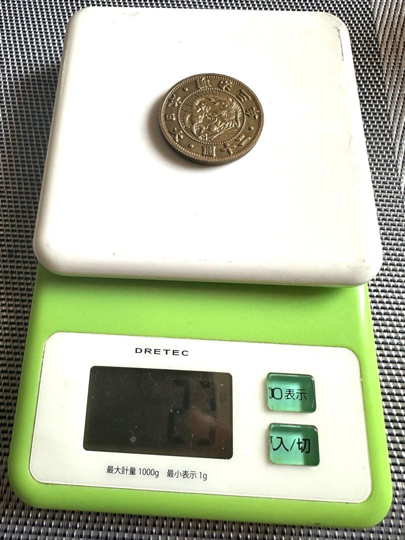 送料無料！明治3年 20圓 金貨 日本のお金 硬貨 通貨 貨幣