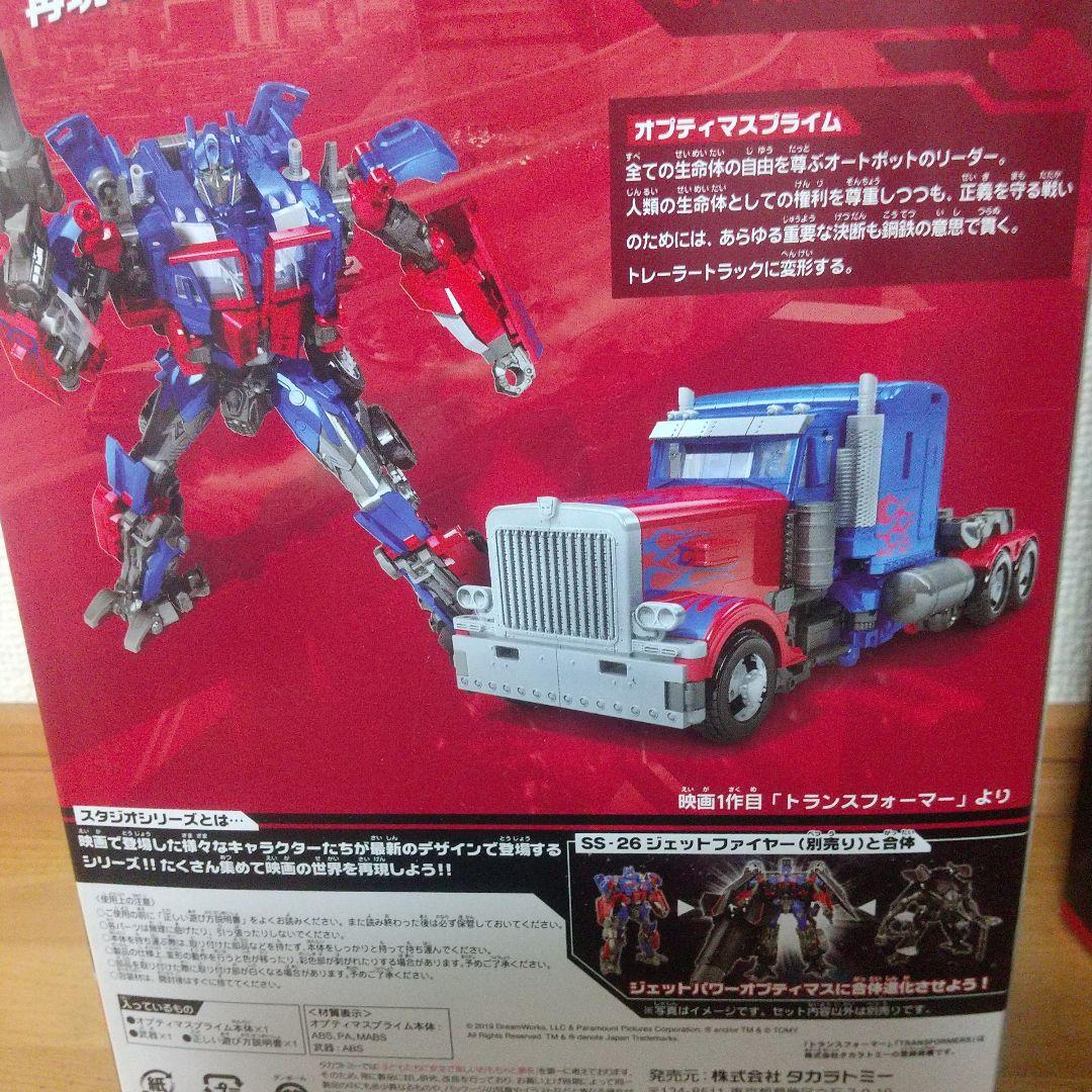 トランスフォーマー ジェットパワーオプティマスプライム 塗装品