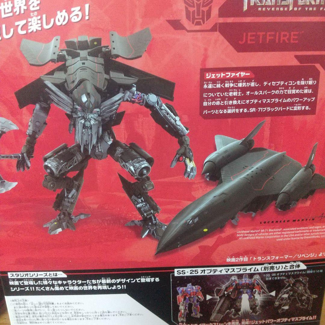 トランスフォーマー ジェットパワーオプティマスプライム 塗装品