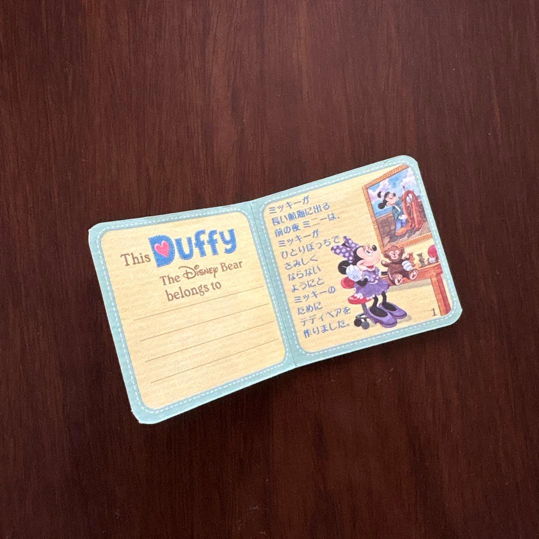 希少 ダッフィー ぬいぐるみバッジ 白タグ 白いセーター マフラー