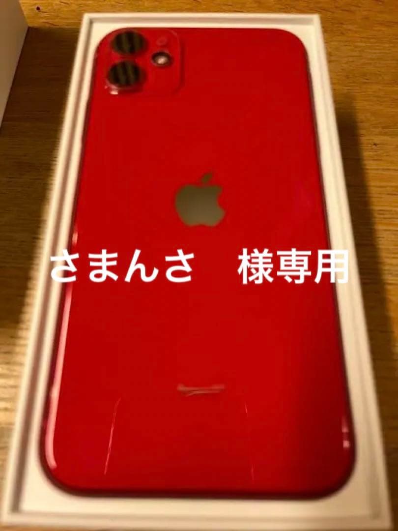 iPhone 11 購入 (PRODUCT)RED 64 GB au iPhone 11 (PRODUCT)レッド