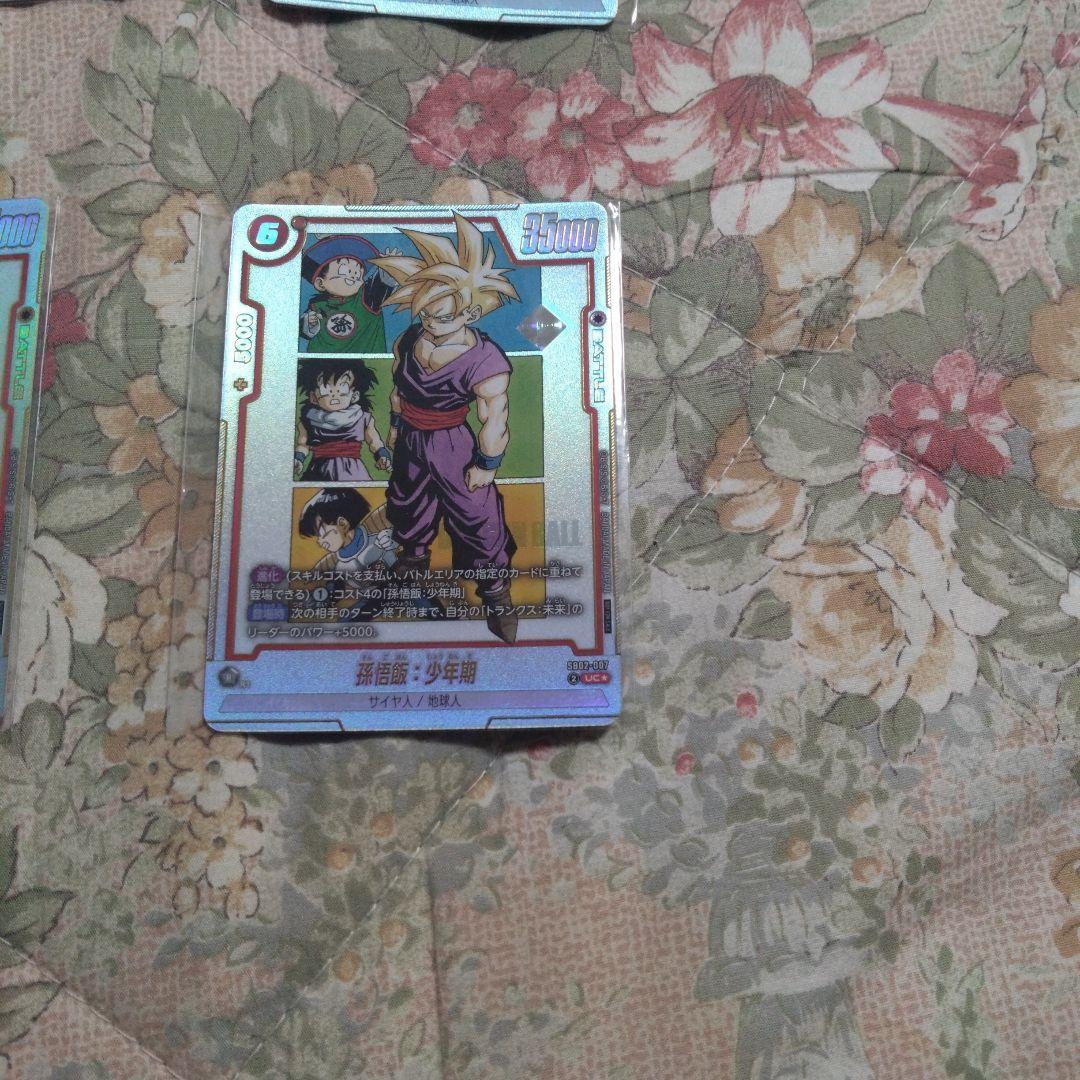 アルティメットバトル 優勝 孫悟飯 未開封 - メルカリ