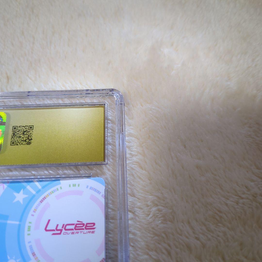 世界で一番の幸せ者 冬馬かずさ SP CGC10 ブラックラベル