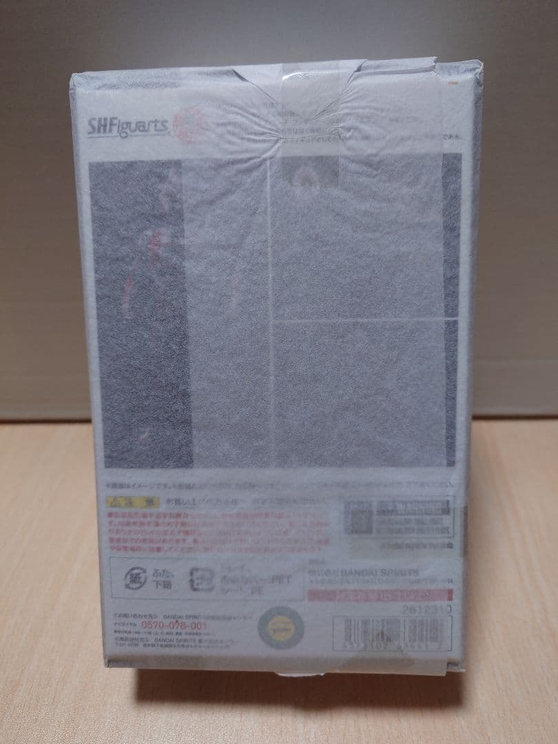 【新品未開封】S.H.Figuarts（真骨彫製法）ウルトラマン