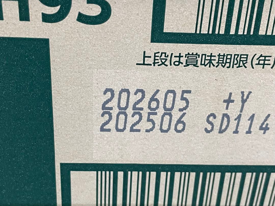 YEBISU マリアージュ350ml 24缶 薫満つ350ml 24缶 - ビール・発泡酒最高 の