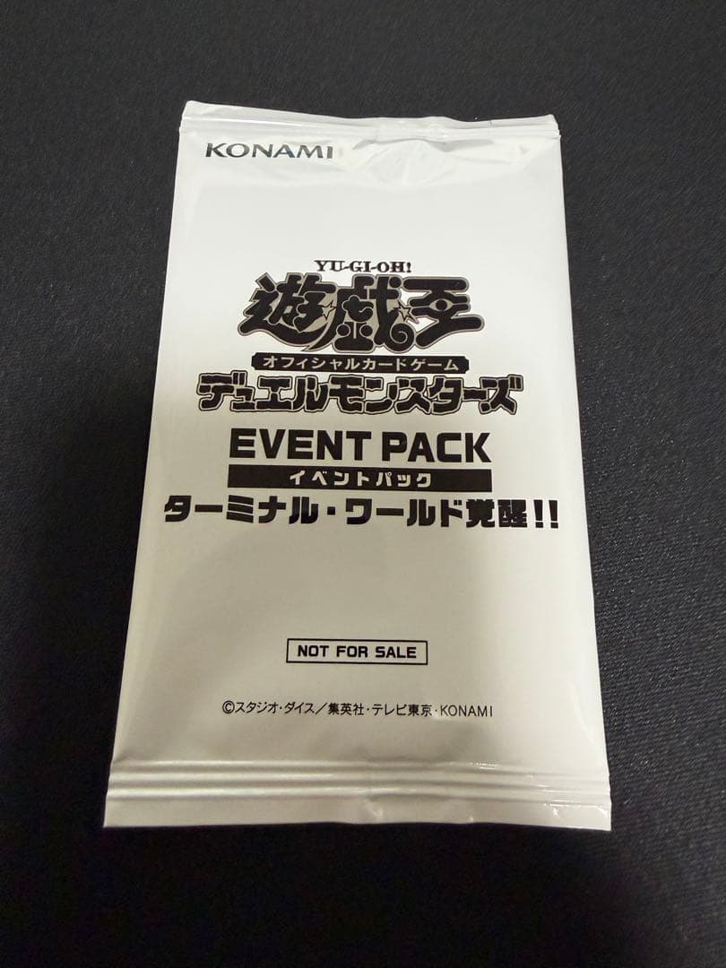 ターミナルワールド覚醒 プロモ 未開封 - メルカリ