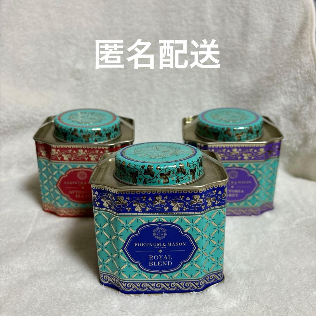 新品未開封】FORTNUM&MASON 紅茶3缶 デコラティブ缶 日本未入荷 - メルカリ