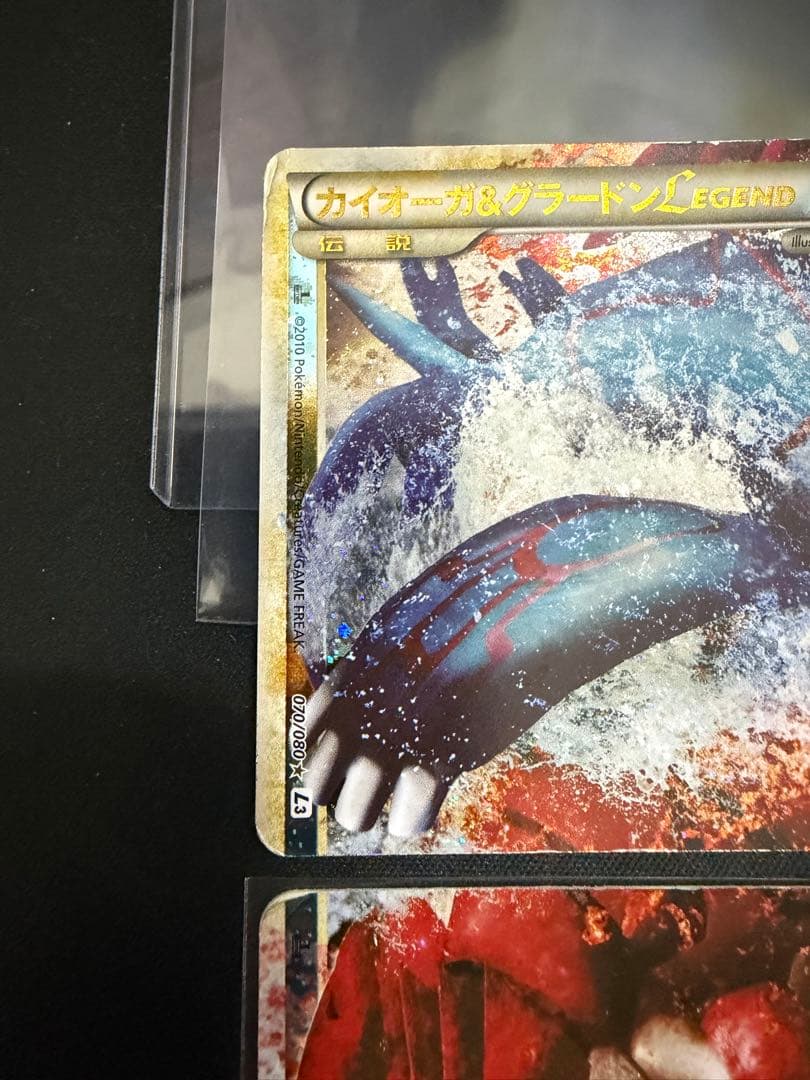 ポケモンカード カイオーガ＆グラードン LEGEND L3 - メルカリ