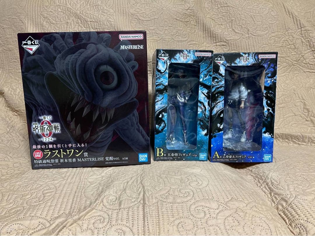 一番くじ 呪術廻戦 A賞乙骨憂太 B賞五条悟 ラストワン 祈本里香