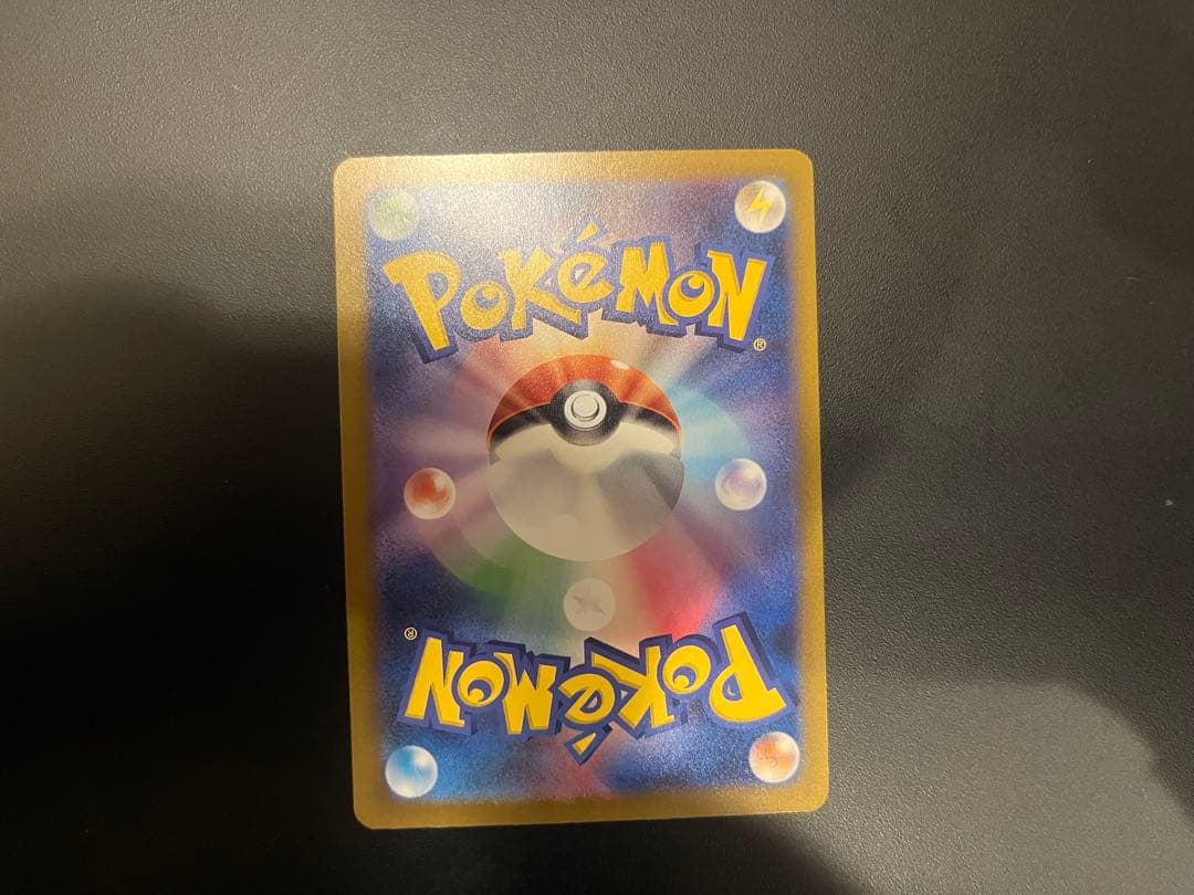 k*K様 メガゲンガーex SAR MR セット