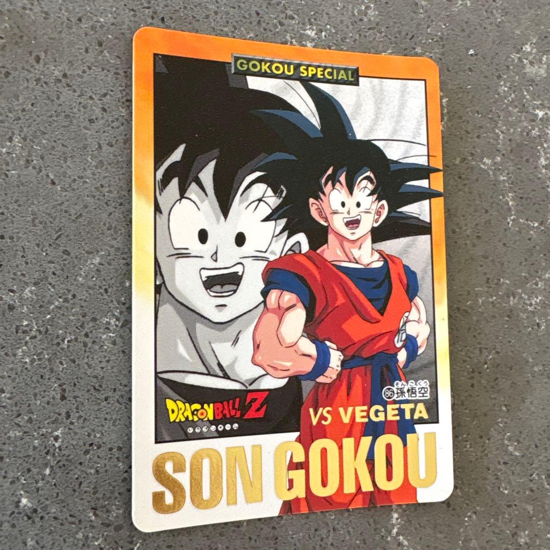 ドラゴンボールZ GOKOU SPECIAL カード