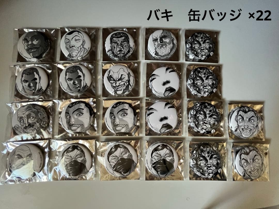 刃牙　バキ　缶バッジ　刃牙博