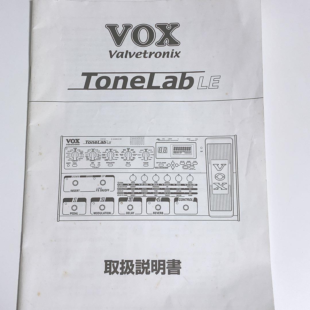 【動作確認済み】VOX ToneLab LE ギターマルチエフェクター