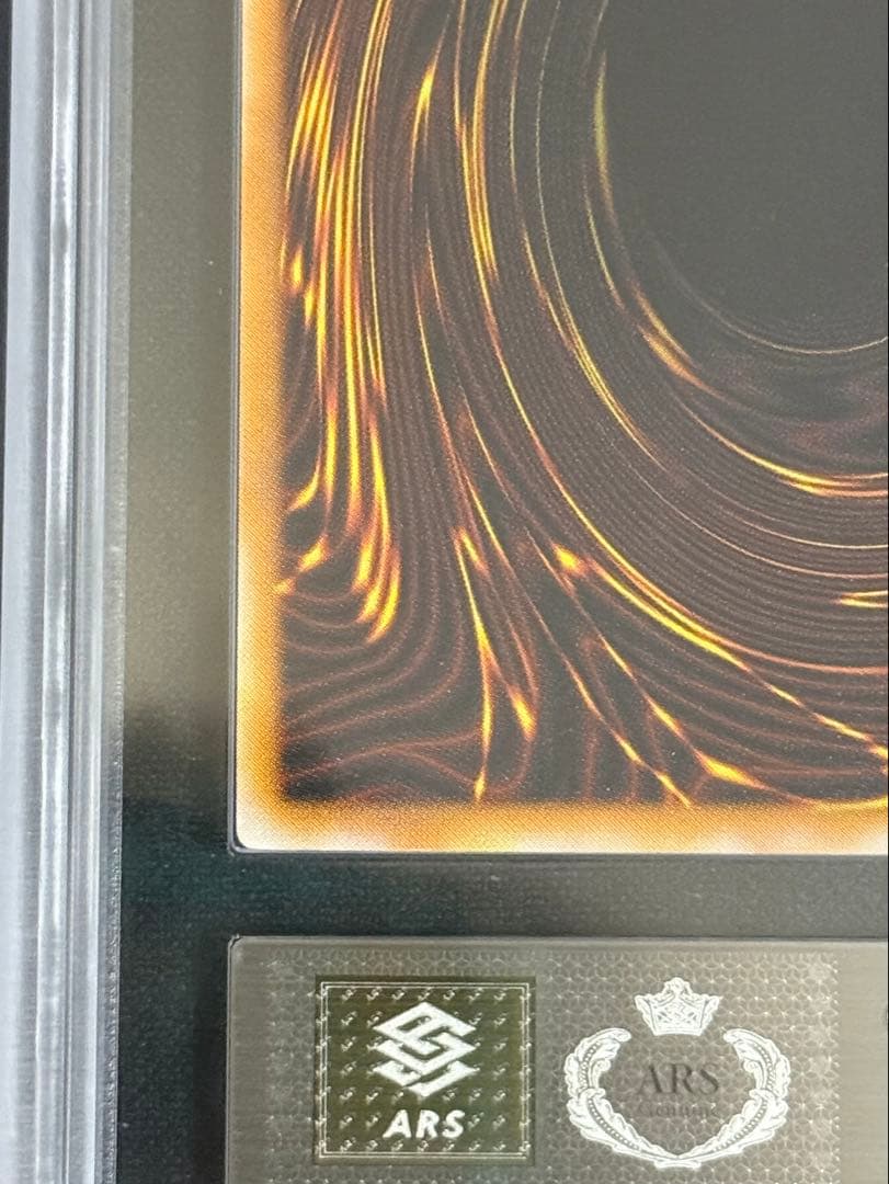 ARS9 遊戯王　マジックジャマー　初期　ウルトラレア　微文字ズレエラー　PSA