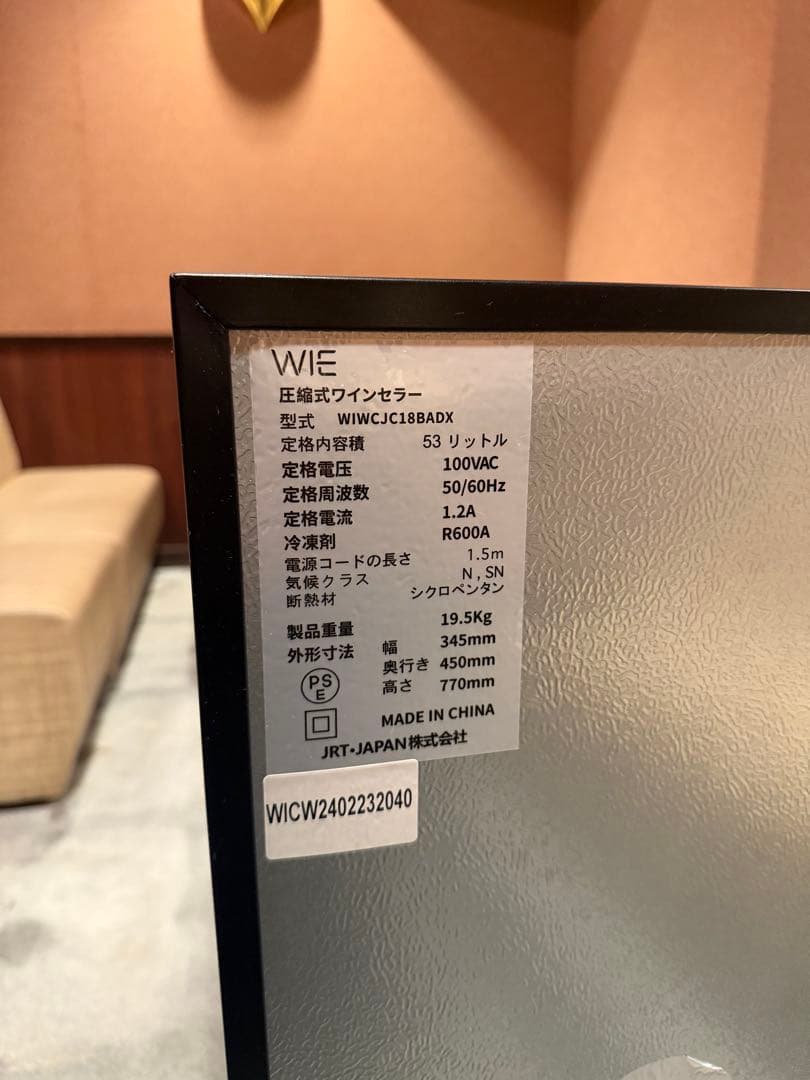 WIE ワインセラー 18本 53L 圧縮式｜UVカットWIWCJC18BADX