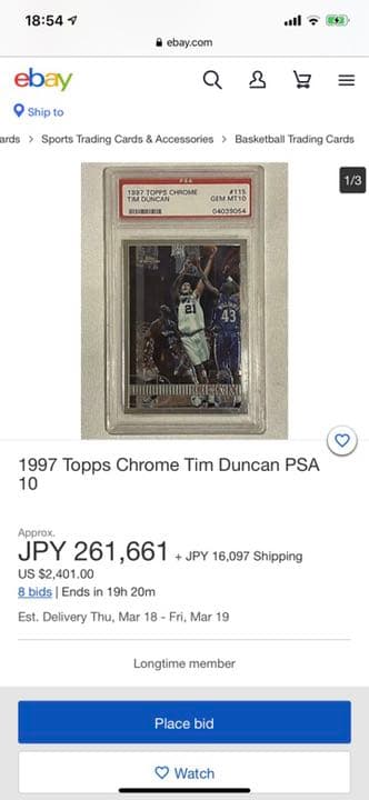 NBA Tim Duncan （ティムダンカン）ルーキーカード