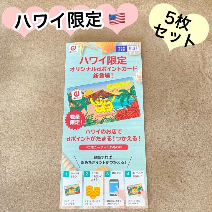 THE ALFEE カンレキーズ ポスター 1枚