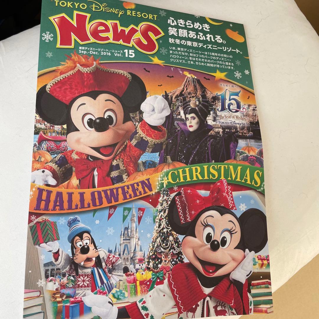 東京ディズニーリゾートニュース 15周年 - メルカリ