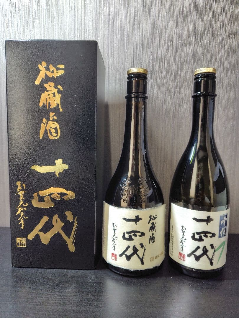 空瓶】十四代 秘蔵酒・吟撰（2025年）