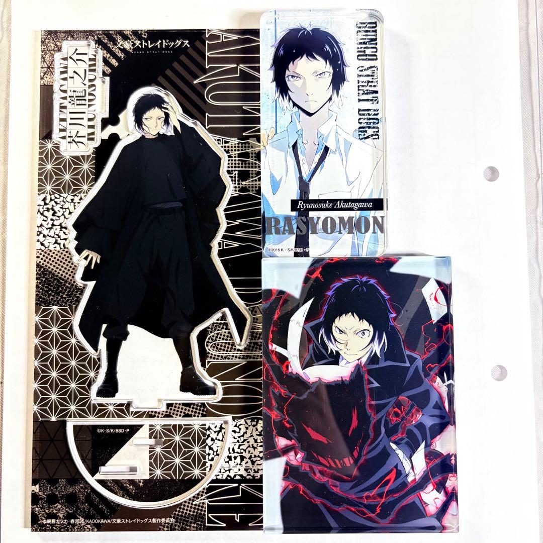 バラ売り可 文豪ストレイドッグス 芥川龍之介 アクリルスタンド 21点