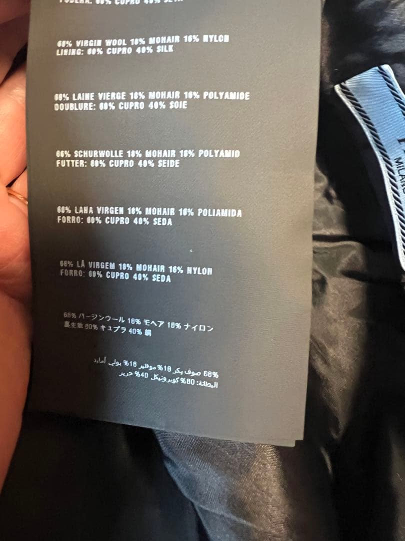 プラダ　黒と黄色のチェック柄 フレアスカート ひざ丈