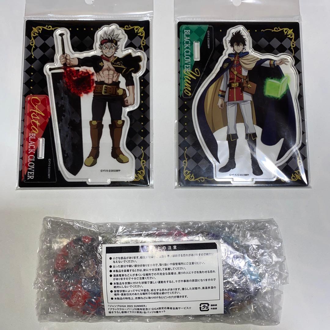 ブラッククローバー 応募者全員サービス 缶バッジ ブラッククローバー ジャンプGIGA 応募者全員サービス 缶バッジ ナハト