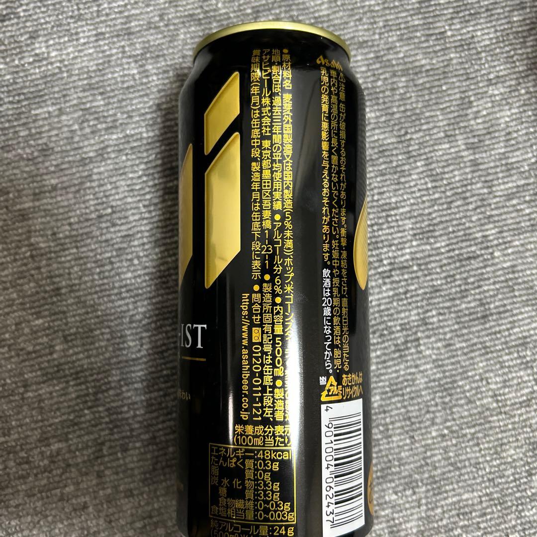 新品 未開栓 アサヒ ザ・ビタリスト 500ml 23本 350ml 16本