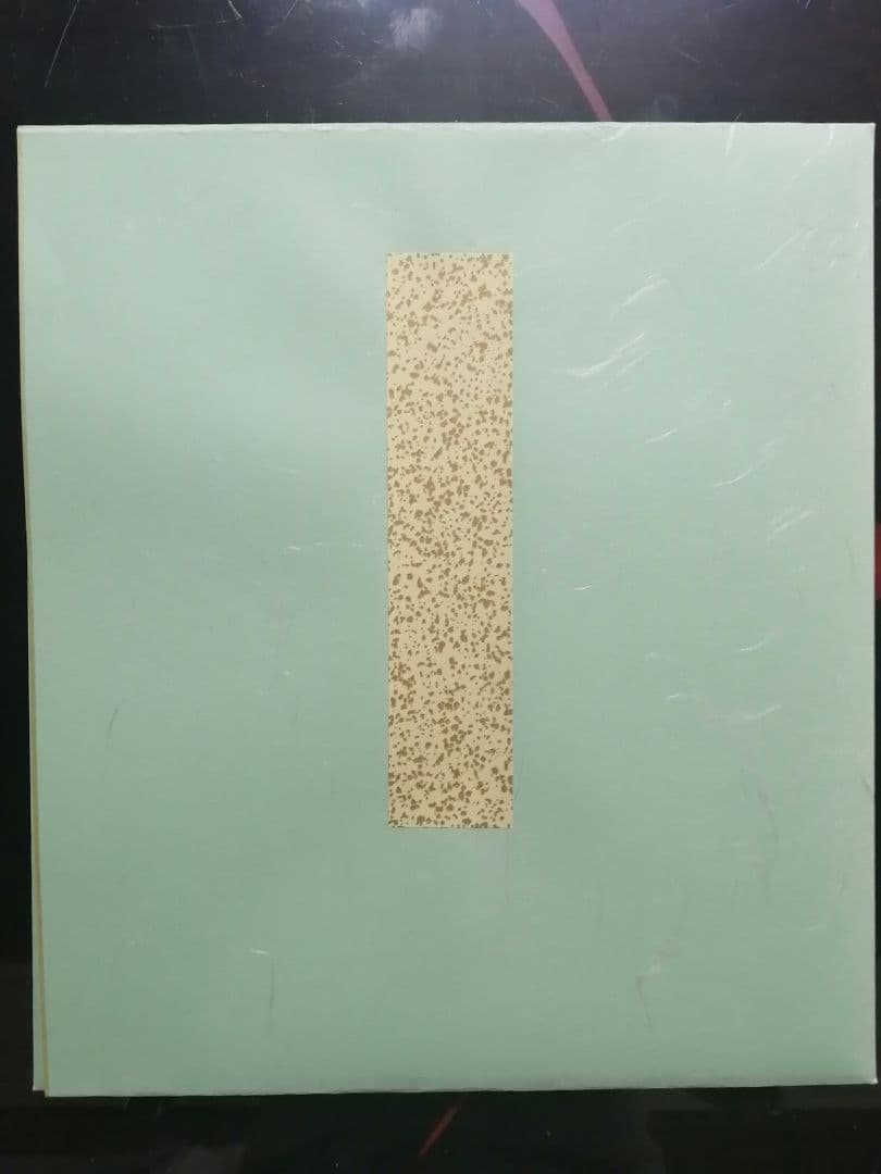 ☆藤井聡太七冠。直筆色紙【本物保証】 落款。超格安にしました