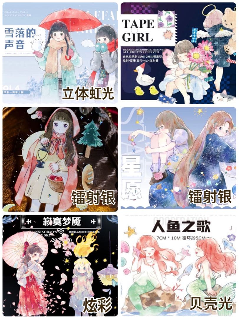 苜暖様】海外マステ 切り売り 大容量 お裾分けセット