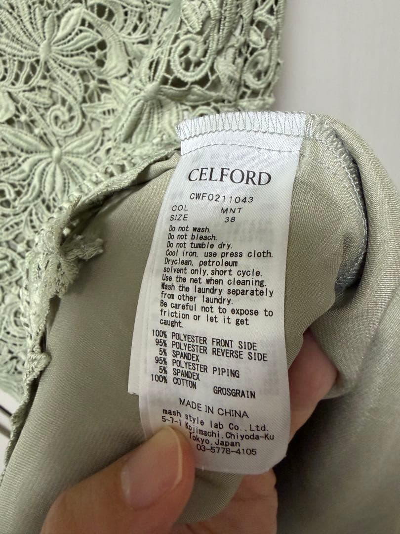 【CELFORD】レースドレス 薄緑色 半袖