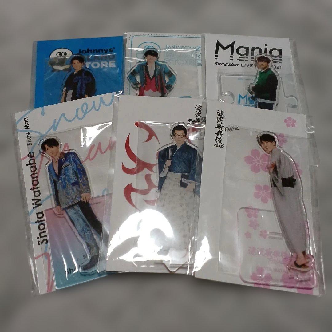 Snow Man 渡辺翔太 アクスタ アクリルスタンド まとめ売り - メルカリ