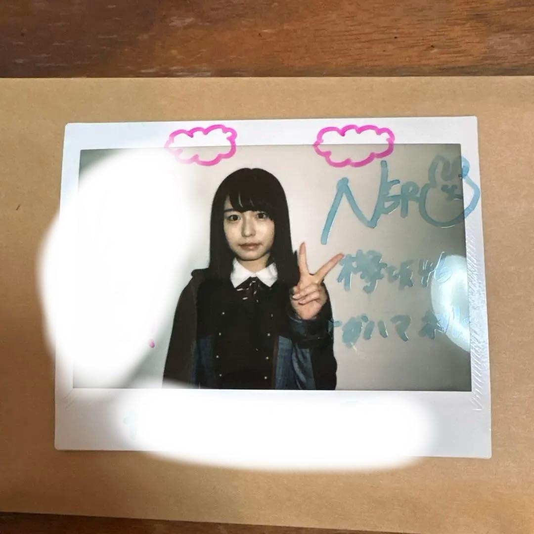長濱ねる 直筆サイン チェキ 欅坂46 写真 当選品