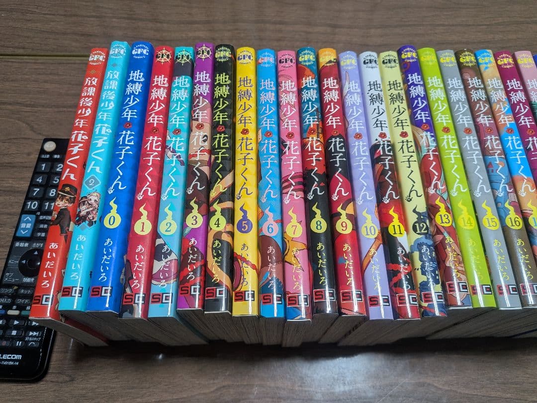 地縛少年花子くん ０巻〜23巻 他　　　　 特典アクスタ付き