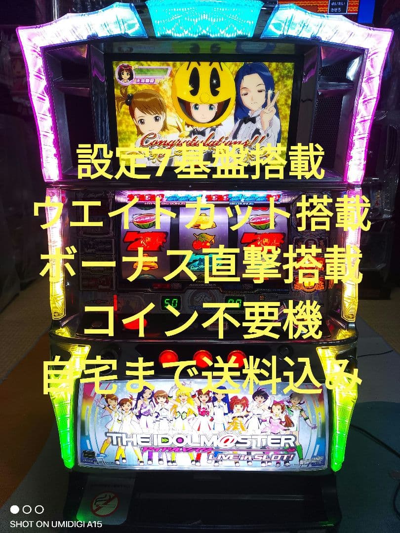 スマスロ 実機 L ゾンビランドサガ スロット 引き取り〇