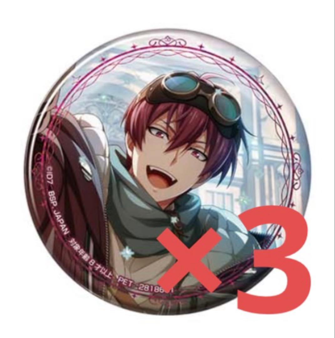 3個】アイドリッシュセブン ホログラム缶バッジ 記念日2024 狗丸トウマ