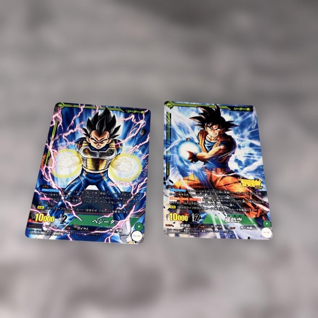ドラゴンボールヒーローズ ベジータ&悟空カードセット - メルカリ