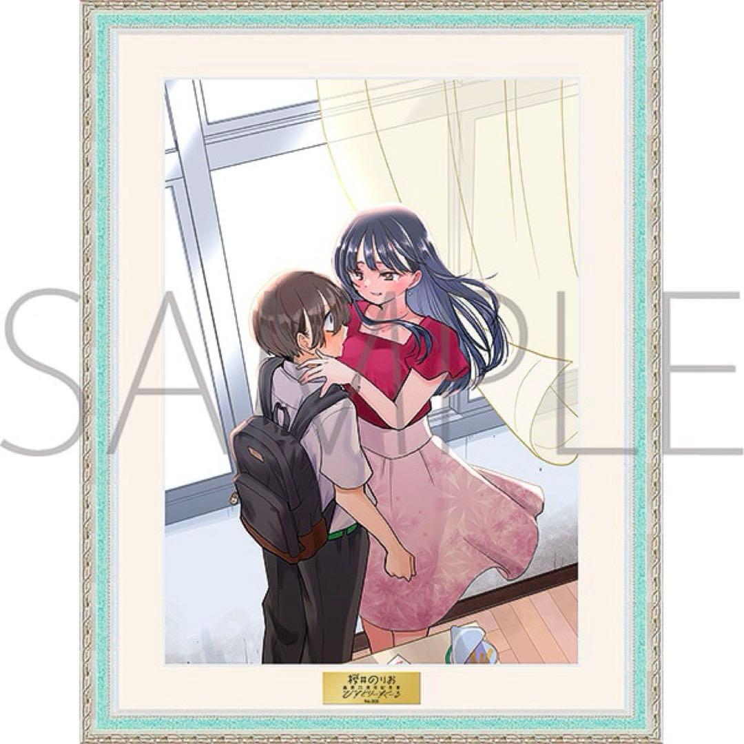 僕の心のヤバイやつ 僕ヤバ 山田杏奈 桜井のりお レンチキュラー 複製原画 希少