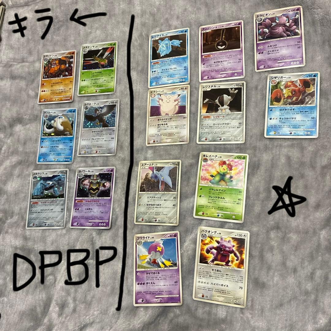 あ*め様 ポケモンカード　セット　昔物 100枚以上